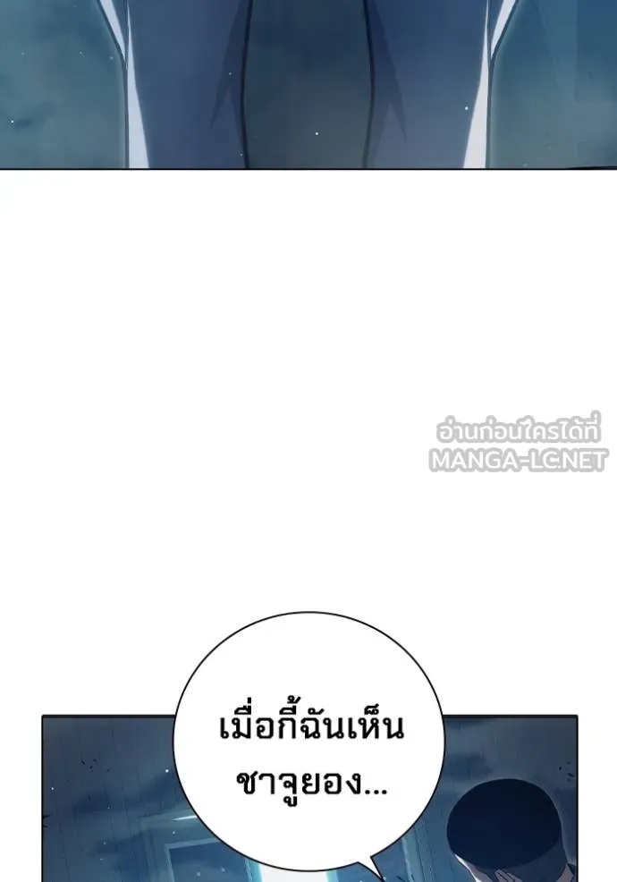 Juvenile Prison ตอนที่ 53 76