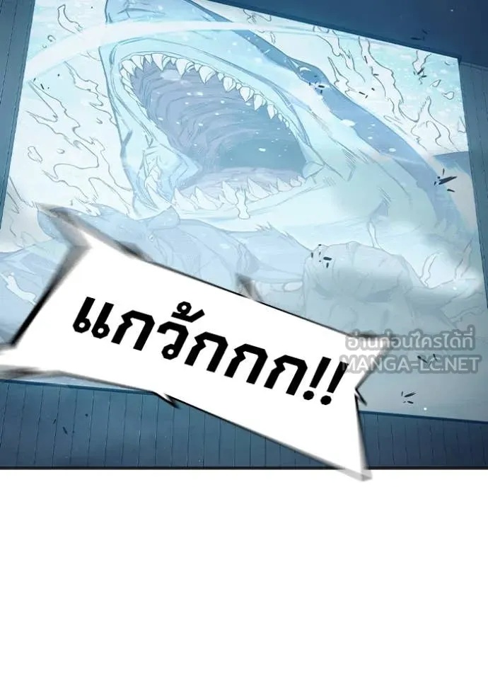Juvenile Prison ตอนที่ 53 79