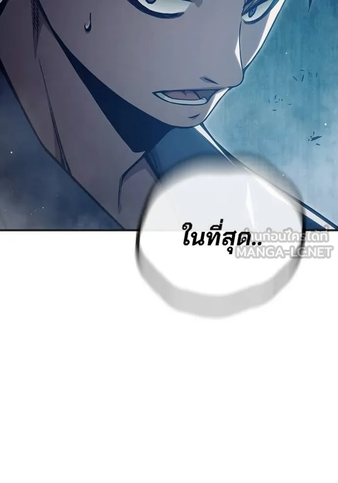 Juvenile Prison ตอนที่ 53 81