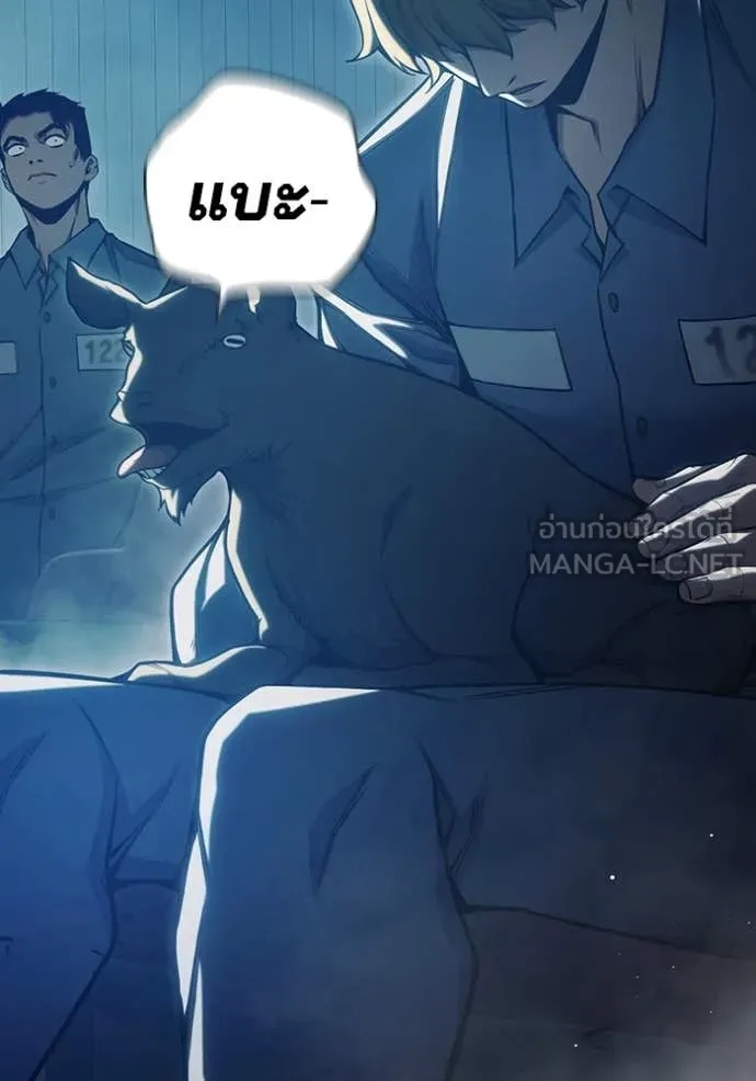 Juvenile Prison ตอนที่ 53 83