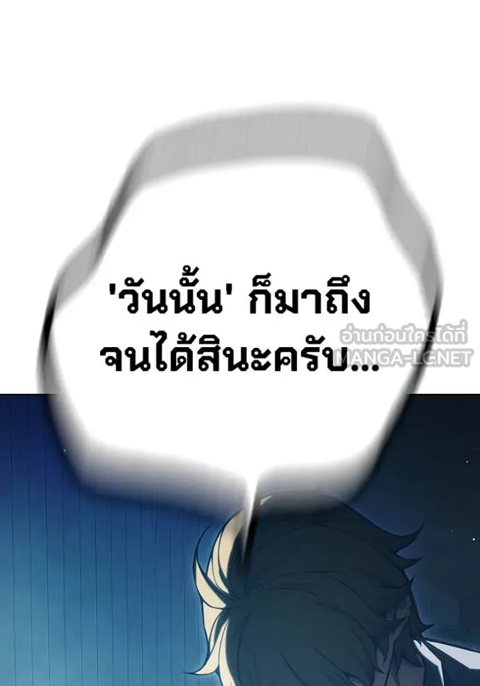 Juvenile Prison ตอนที่ 53 82