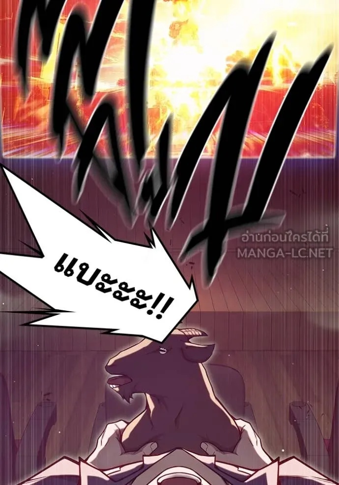 Juvenile Prison ตอนที่ 53 87