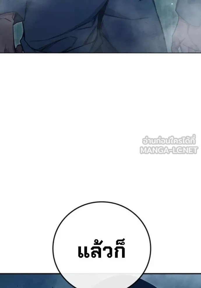 Juvenile Prison ตอนที่ 53 101