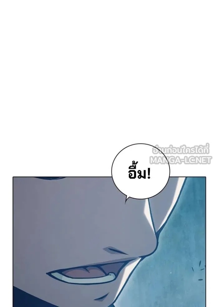 Juvenile Prison ตอนที่ 53 93
