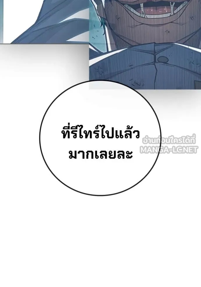 Juvenile Prison ตอนที่ 53 105