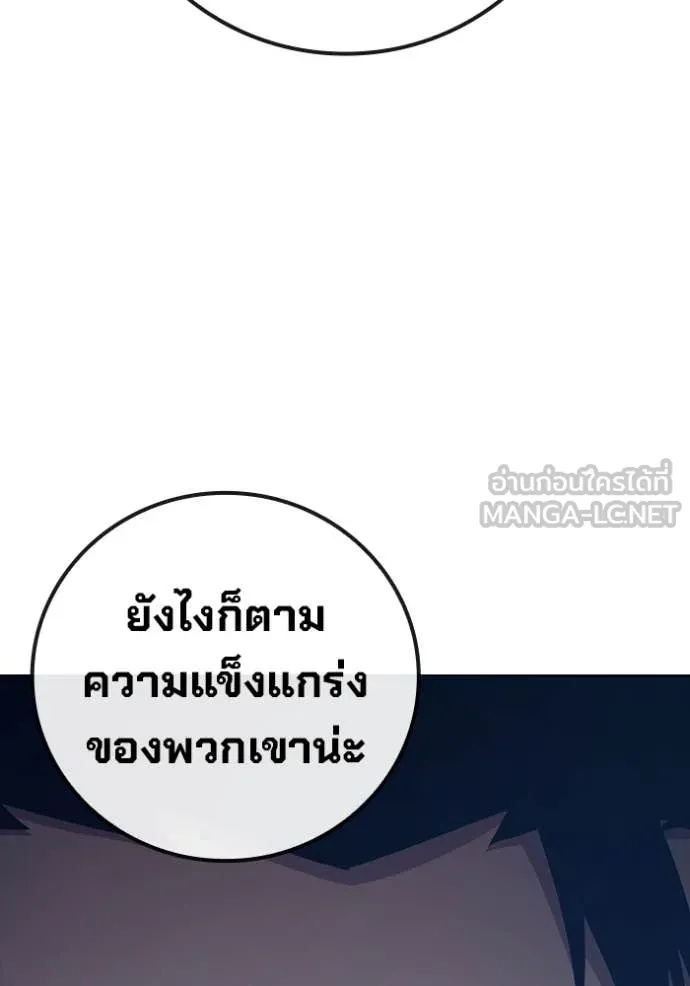 Juvenile Prison ตอนที่ 53 108