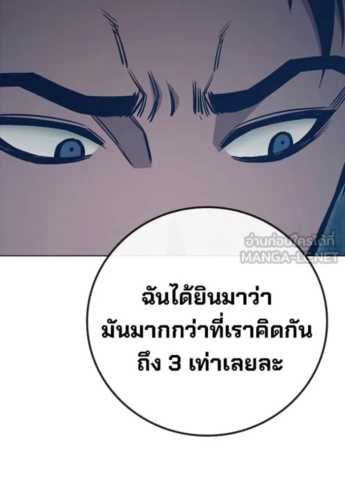 Juvenile Prison ตอนที่ 53 109