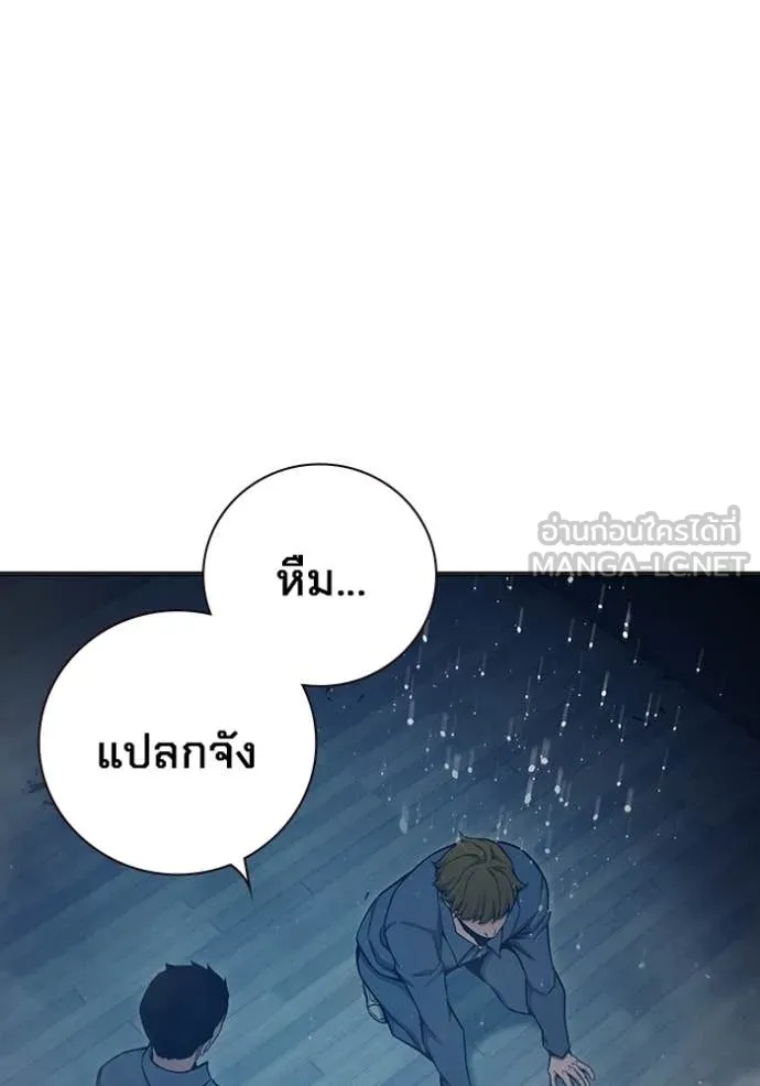 Juvenile Prison ตอนที่ 53 110