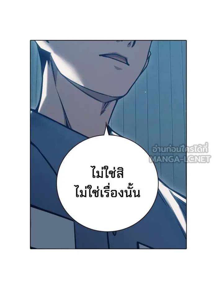 Juvenile Prison ตอนที่ 53 112