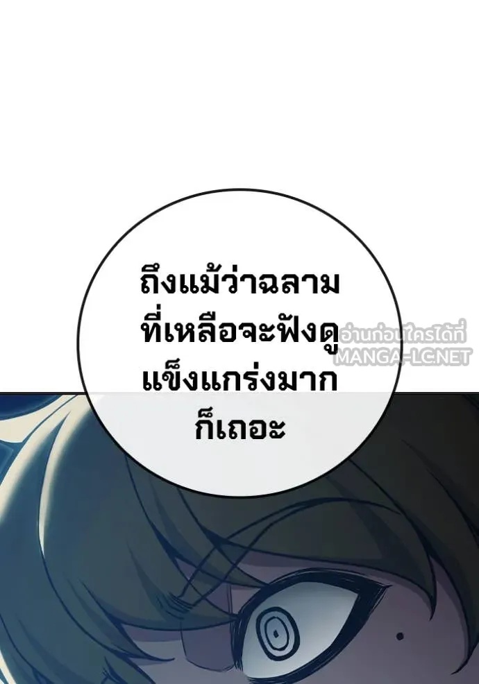 Juvenile Prison ตอนที่ 53 113