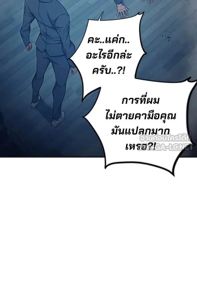 Juvenile Prison ตอนที่ 53 111