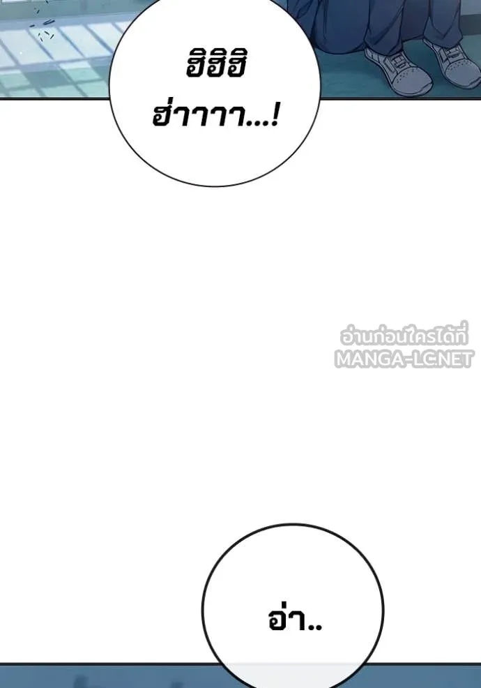 Juvenile Prison ตอนที่ 53 121