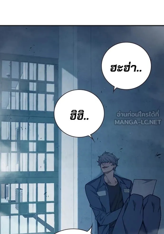 Juvenile Prison ตอนที่ 53 120