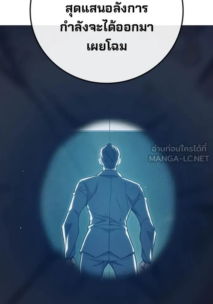 Juvenile Prison ตอนที่ 53 129