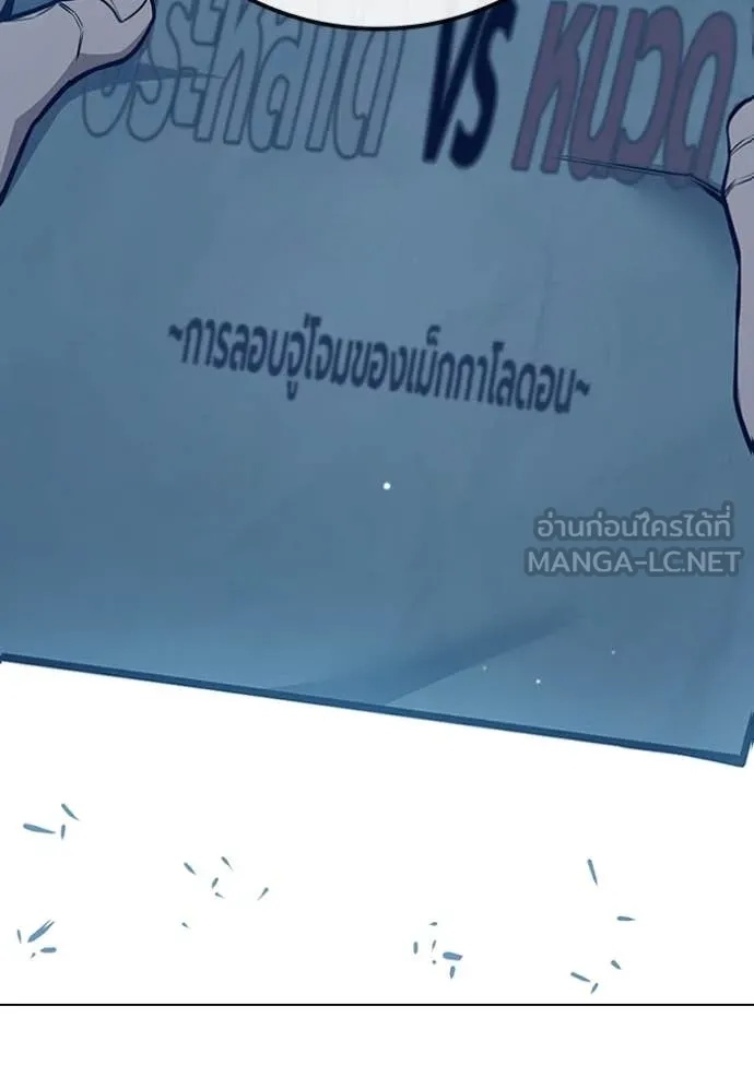 Juvenile Prison ตอนที่ 53 124
