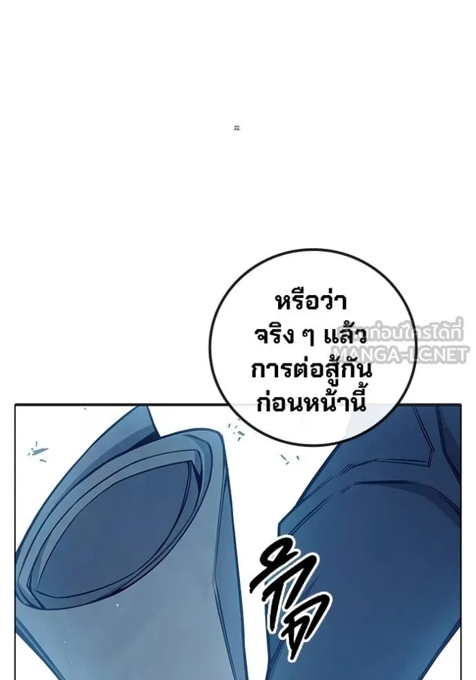 Juvenile Prison ตอนที่ 53 125