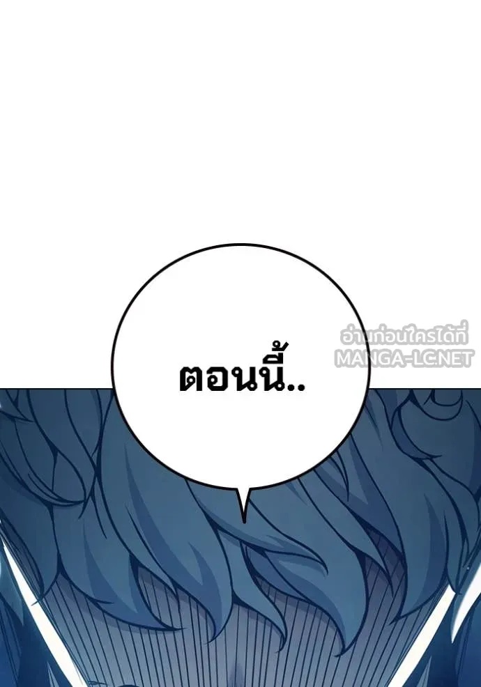 Juvenile Prison ตอนที่ 53 127
