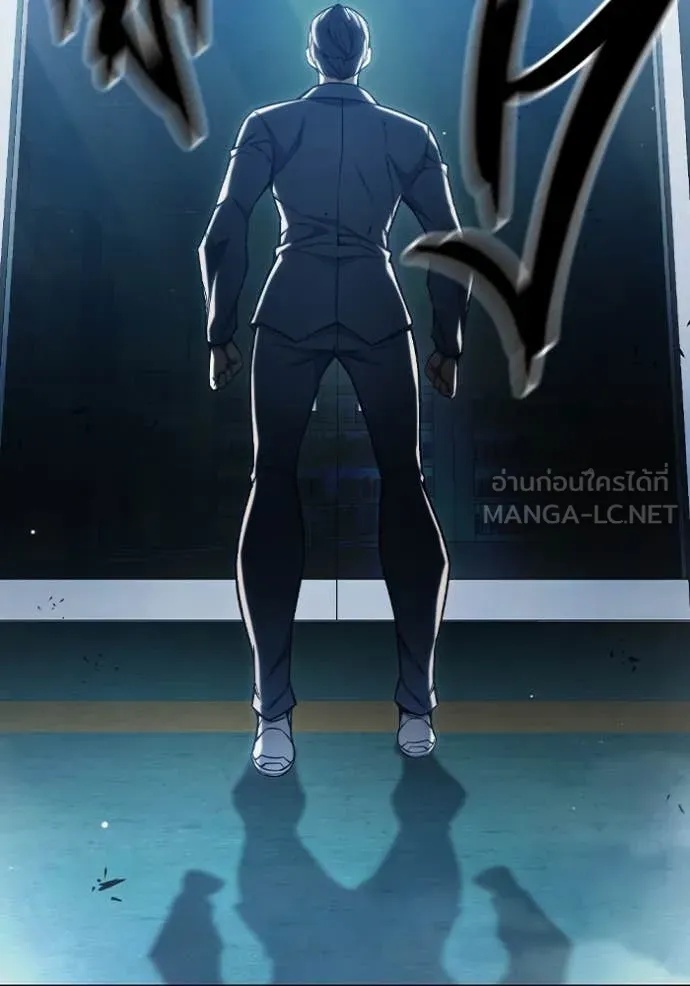 Juvenile Prison ตอนที่ 53 132