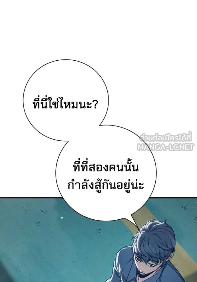 Juvenile Prison ตอนที่ 53 135