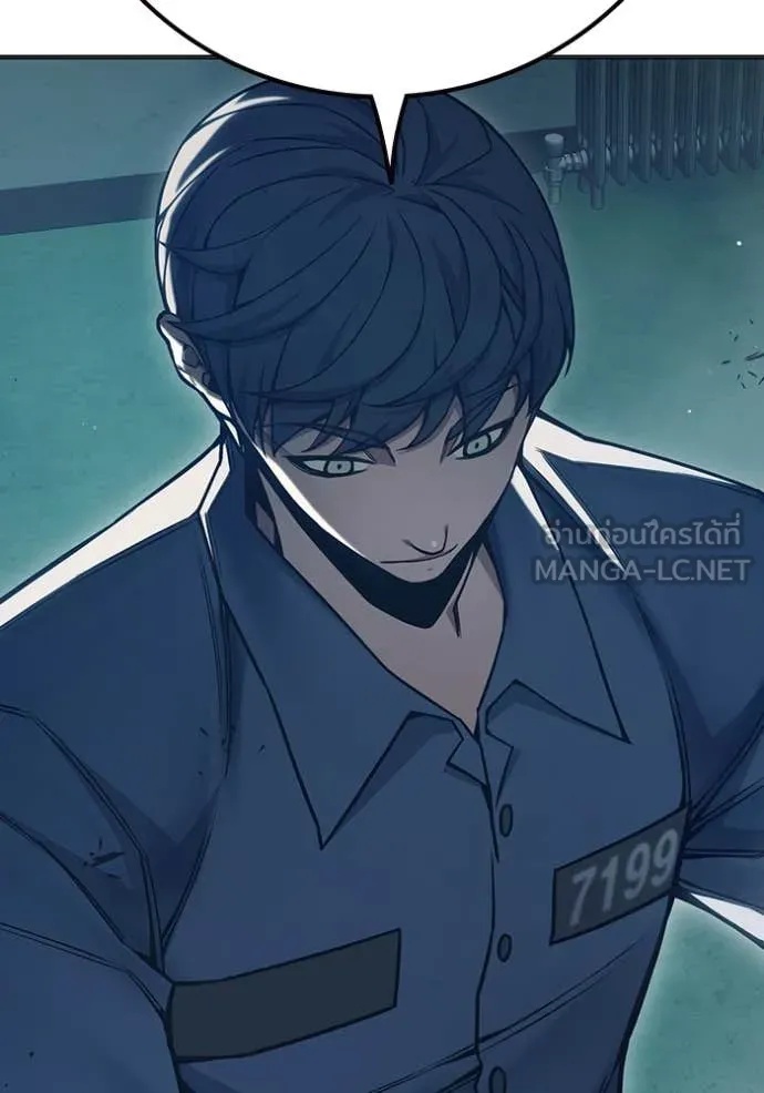 Juvenile Prison ตอนที่ 53 139