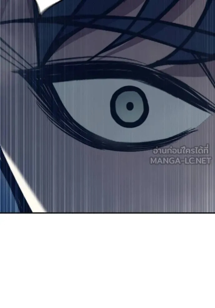 Juvenile Prison ตอนที่ 53 150