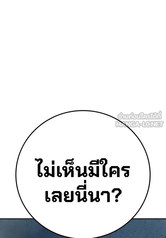 Juvenile Prison ตอนที่ 53 152