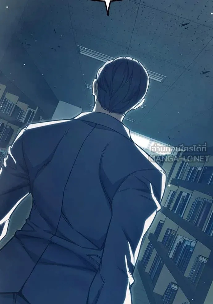 Juvenile Prison ตอนที่ 53 153
