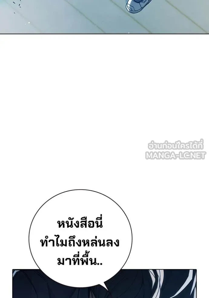 Juvenile Prison ตอนที่ 53 160