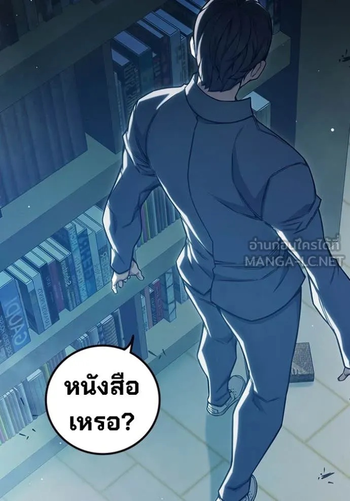 Juvenile Prison ตอนที่ 53 159
