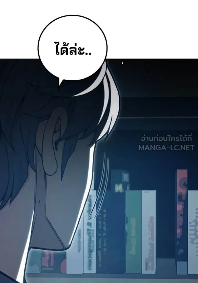 Juvenile Prison ตอนที่ 53 162