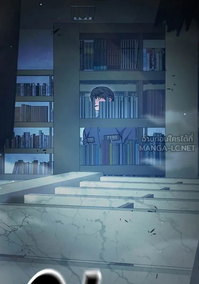 Juvenile Prison ตอนที่ 53 169