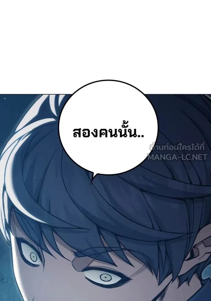 Juvenile Prison ตอนที่ 53 174