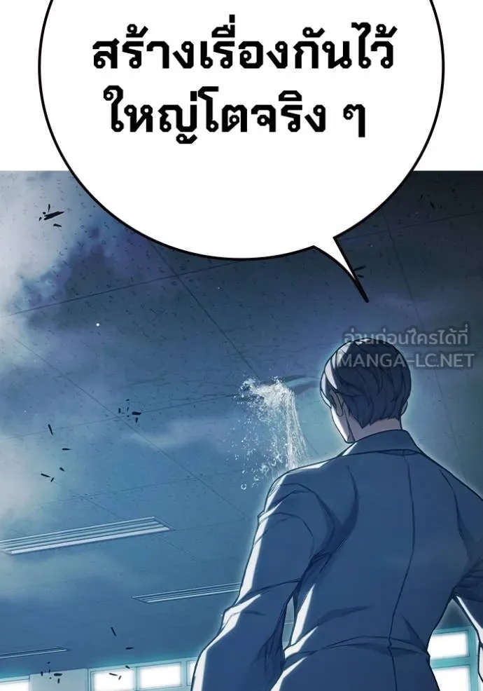 Juvenile Prison ตอนที่ 53 176