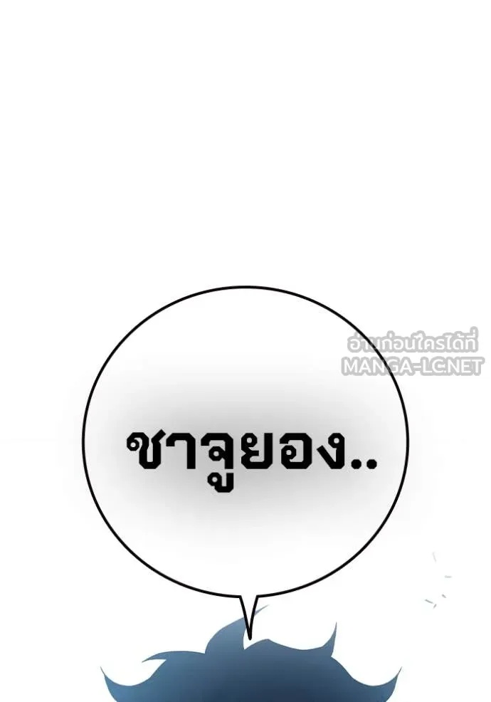 Juvenile Prison ตอนที่ 53 181