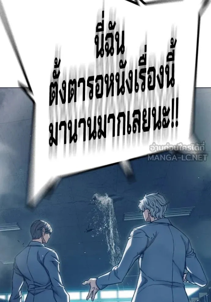Juvenile Prison ตอนที่ 53 187