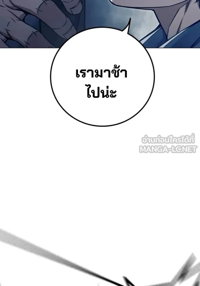 Juvenile Prison ตอนที่ 53 186