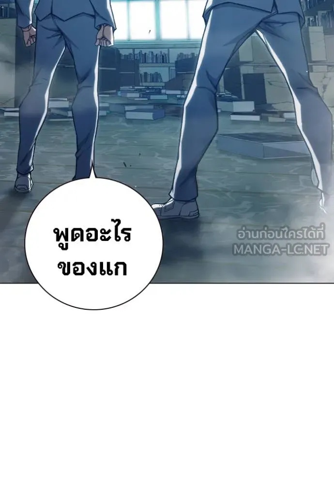 Juvenile Prison ตอนที่ 53 188