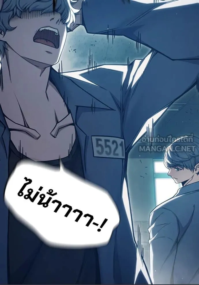 Juvenile Prison ตอนที่ 53 190