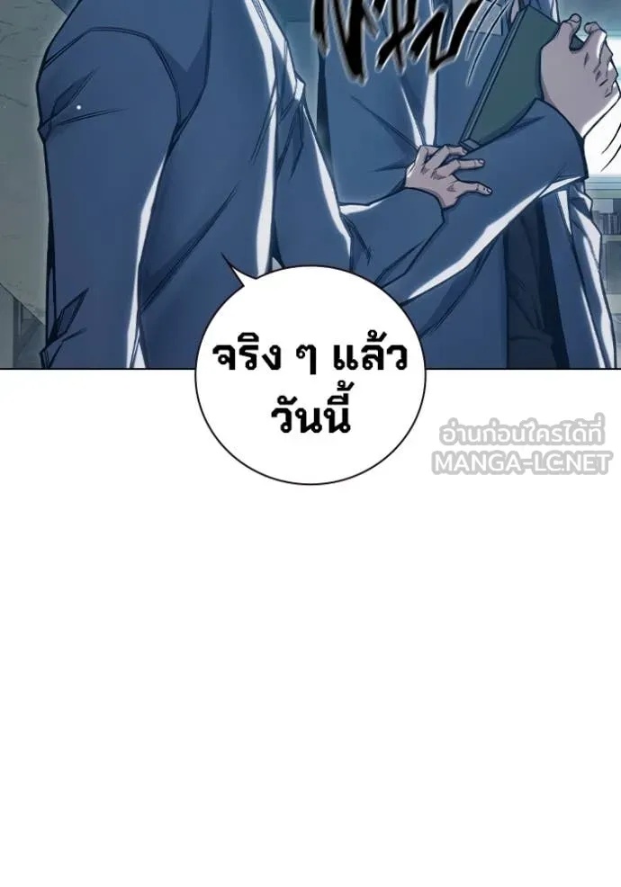 Juvenile Prison ตอนที่ 53 192