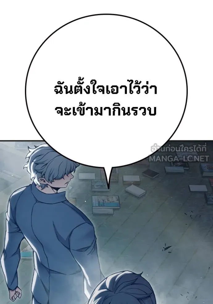 Juvenile Prison ตอนที่ 53 193