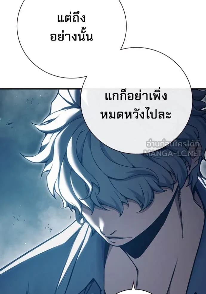 Juvenile Prison ตอนที่ 53 196