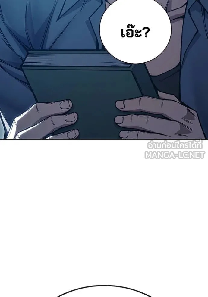 Juvenile Prison ตอนที่ 53 197