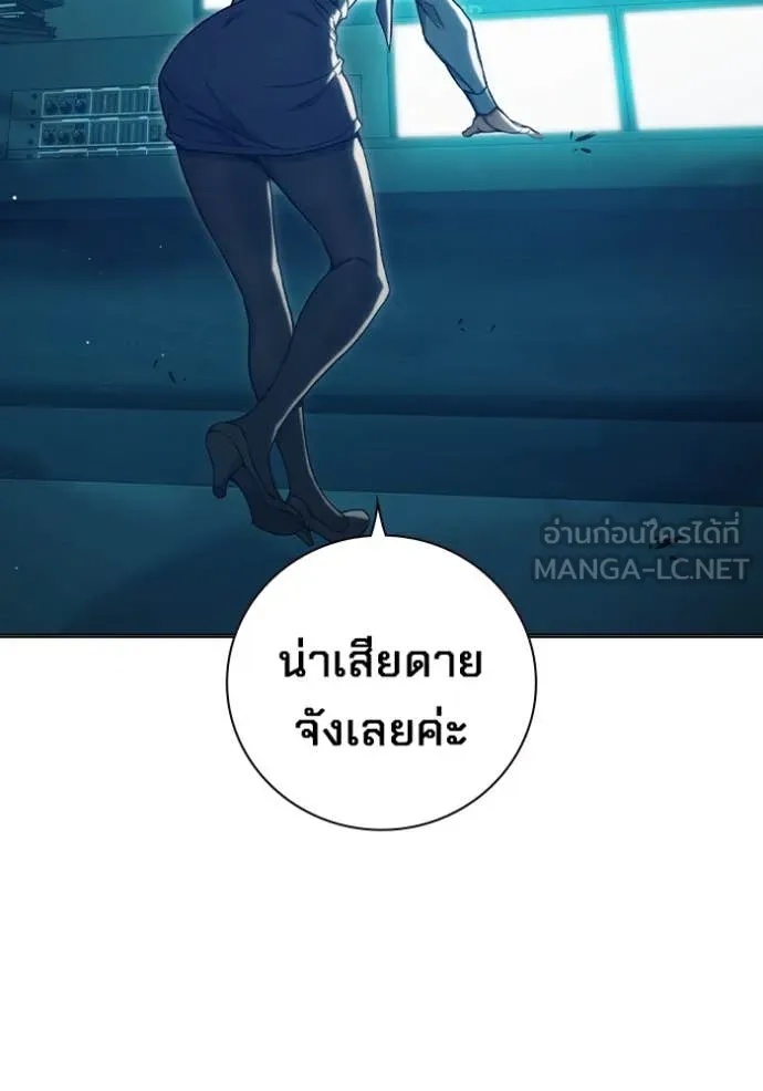 Juvenile Prison ตอนที่ 53 213