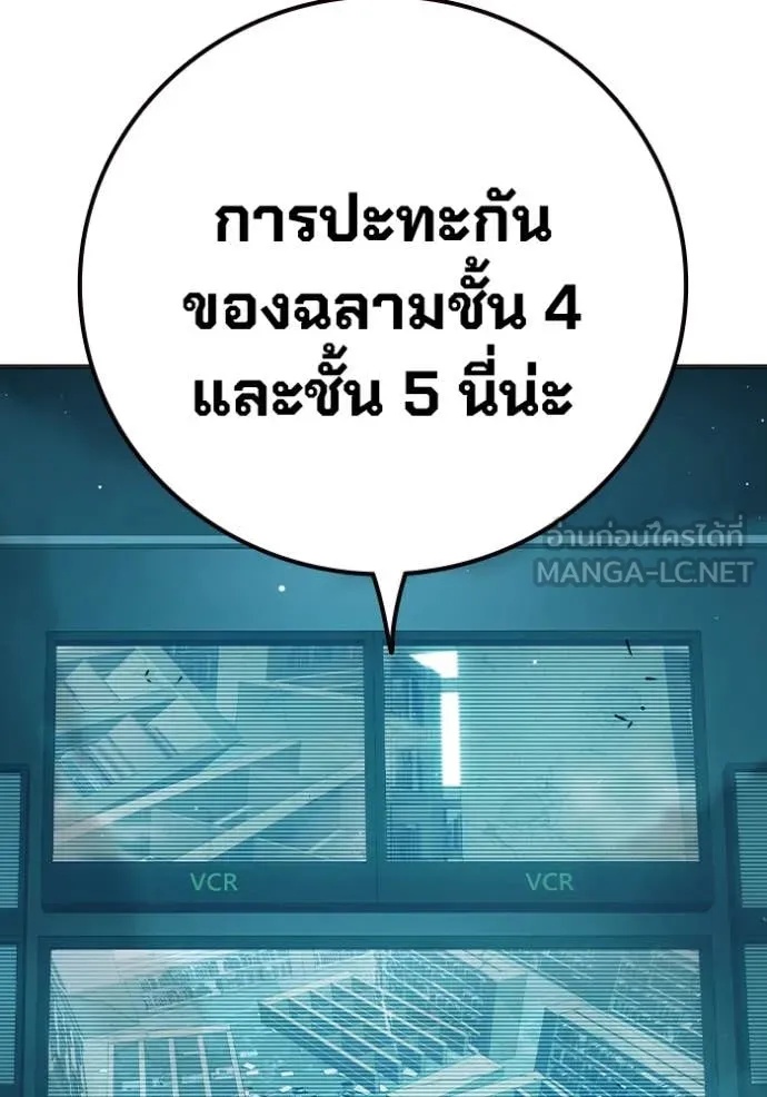 Juvenile Prison ตอนที่ 53 207