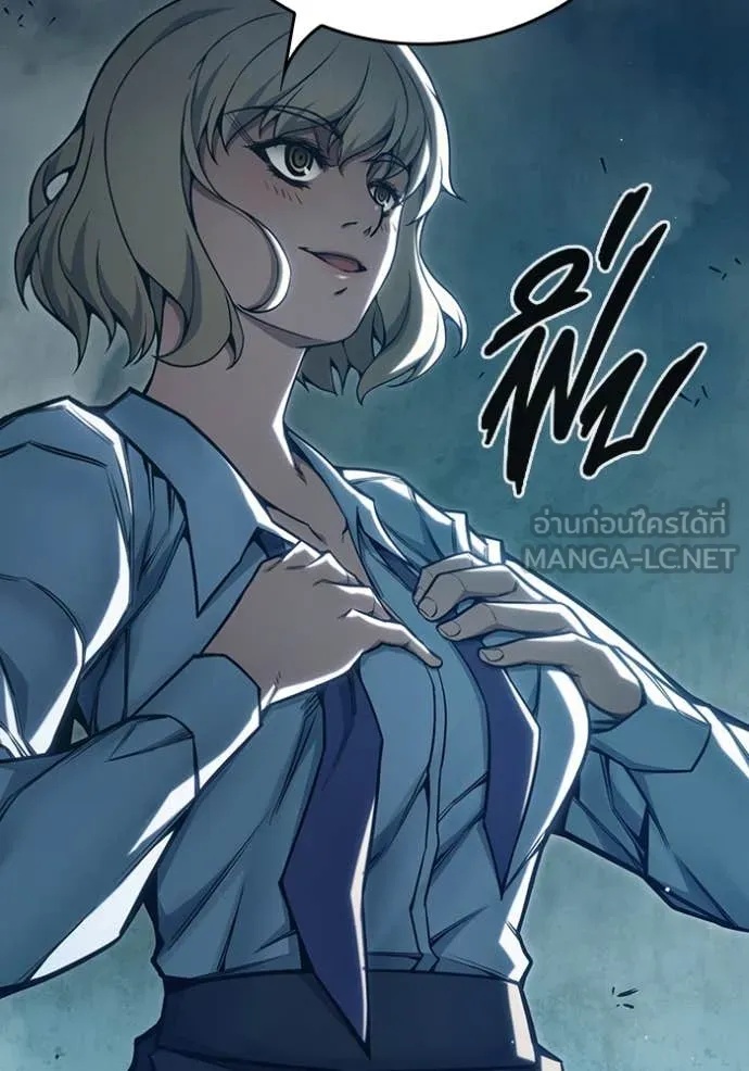 Juvenile Prison ตอนที่ 53 210