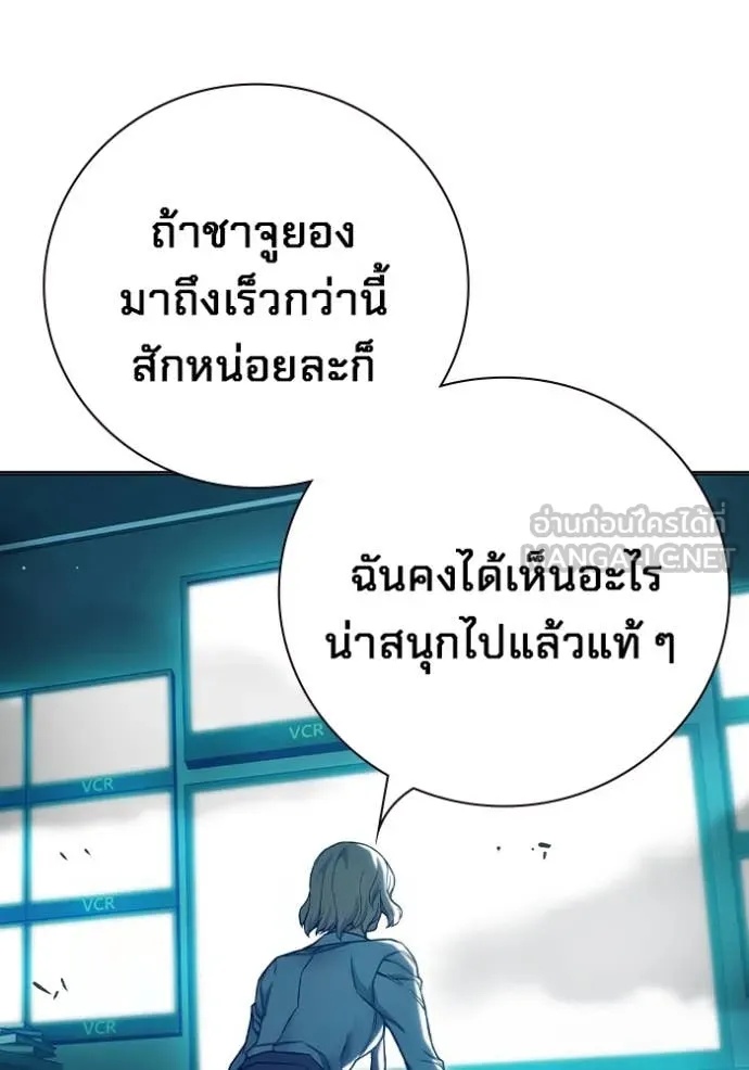 Juvenile Prison ตอนที่ 53 212