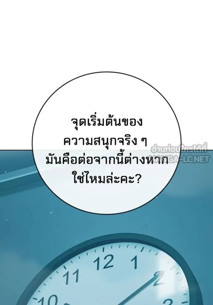 Juvenile Prison ตอนที่ 53 217