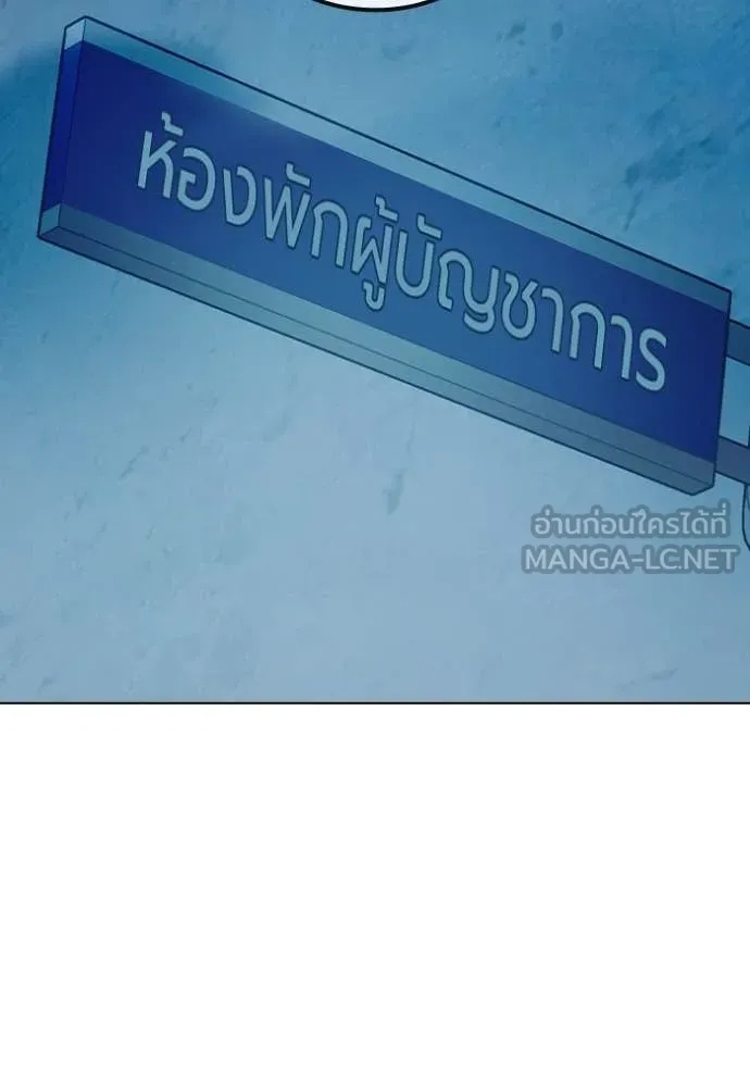 Juvenile Prison ตอนที่ 53 220