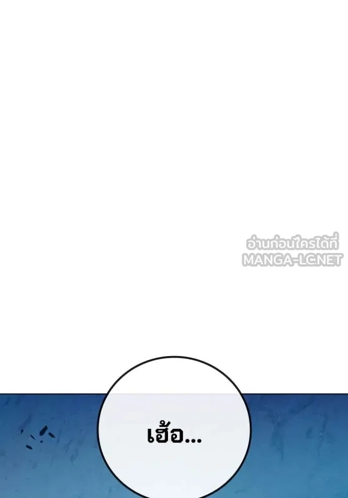 Juvenile Prison ตอนที่ 53 219
