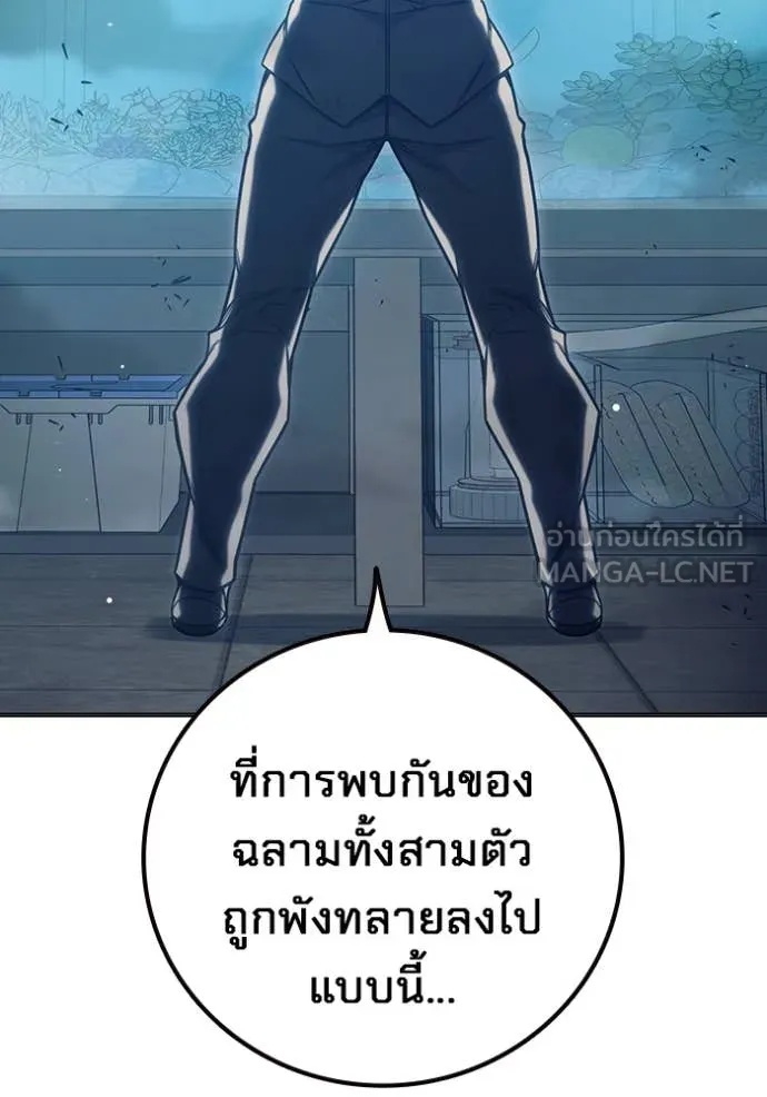Juvenile Prison ตอนที่ 53 222